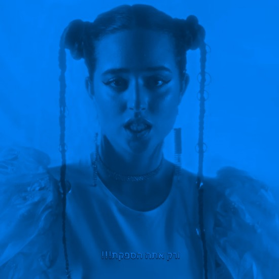 בוקר ציח וצח: ספיישל פופ ושפה