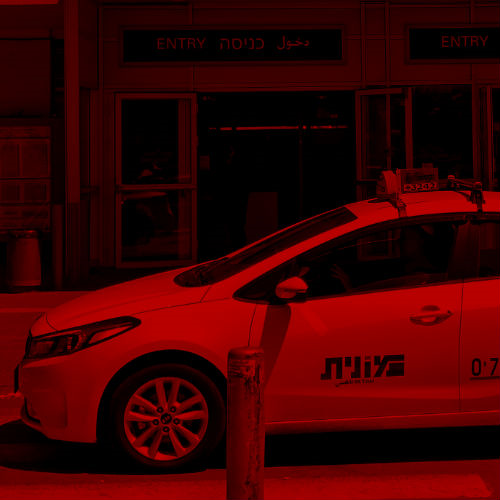 קופסה שחורה