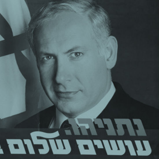 תרגיל בחירות 1996 חלק א': "לנתניהו אין שום סיכוי"