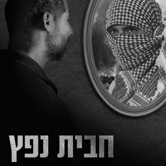 כותבים מן החזית - חלק ראשון
