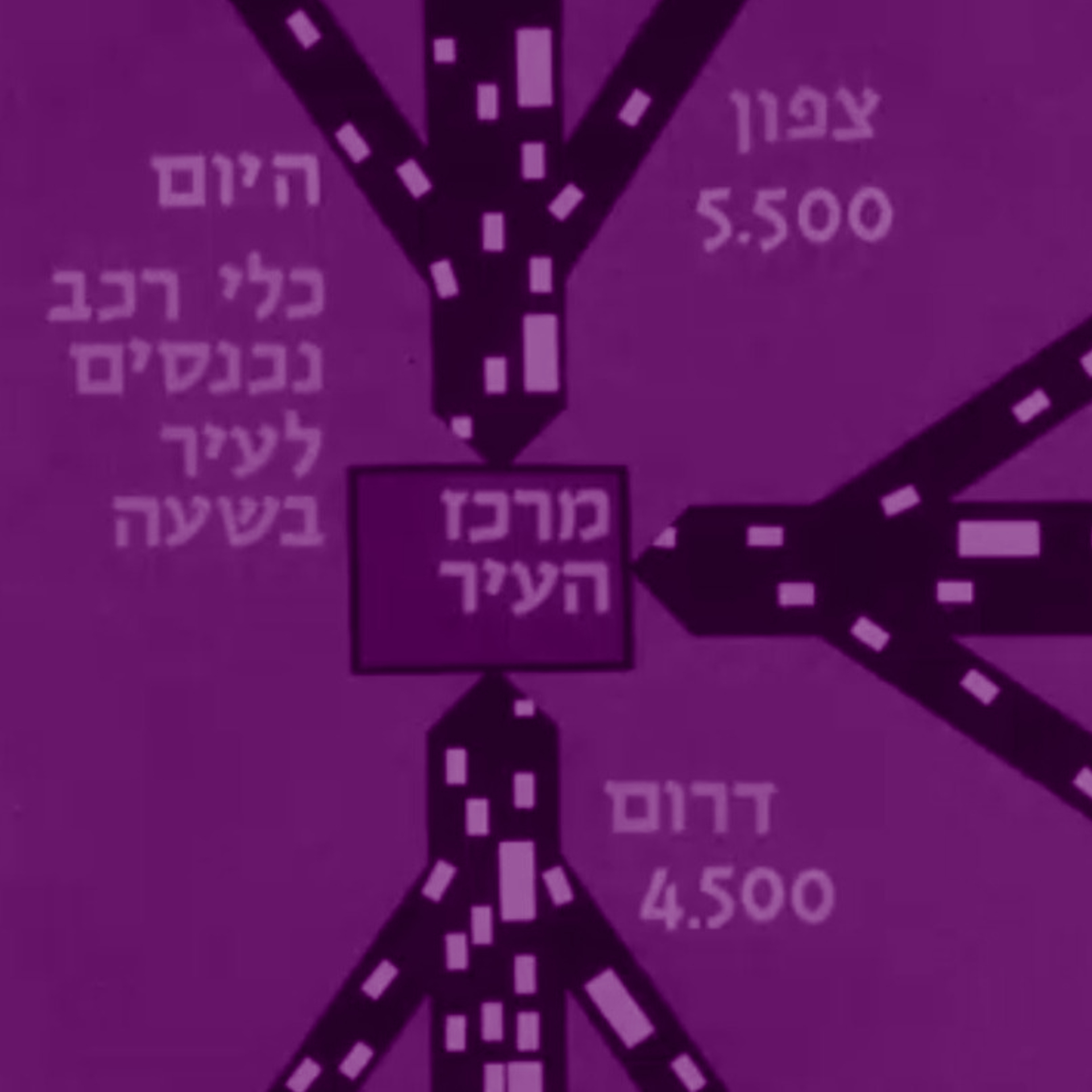 פרק 104: שאול תחתיות