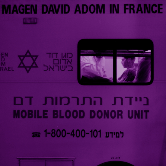 פרק 111: זה ייגמר בדם