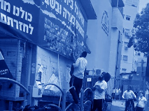 הפעילה החרדית שיצאה נגד השחתת תמונות החטופות episode artwork