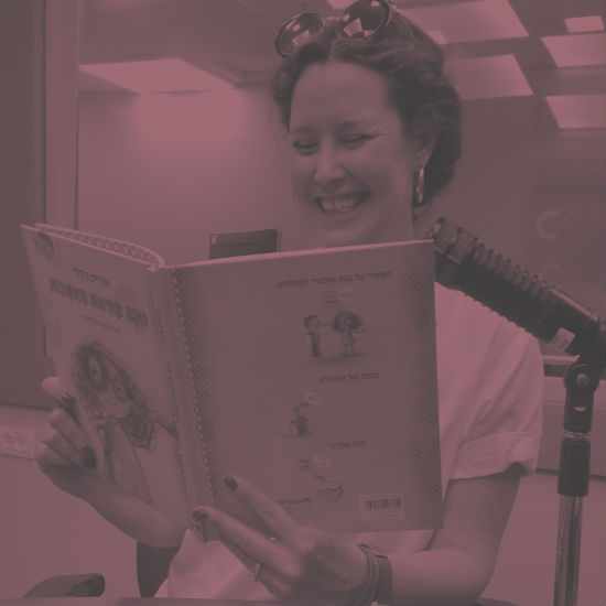 אחת + 5 One Plus Podcast