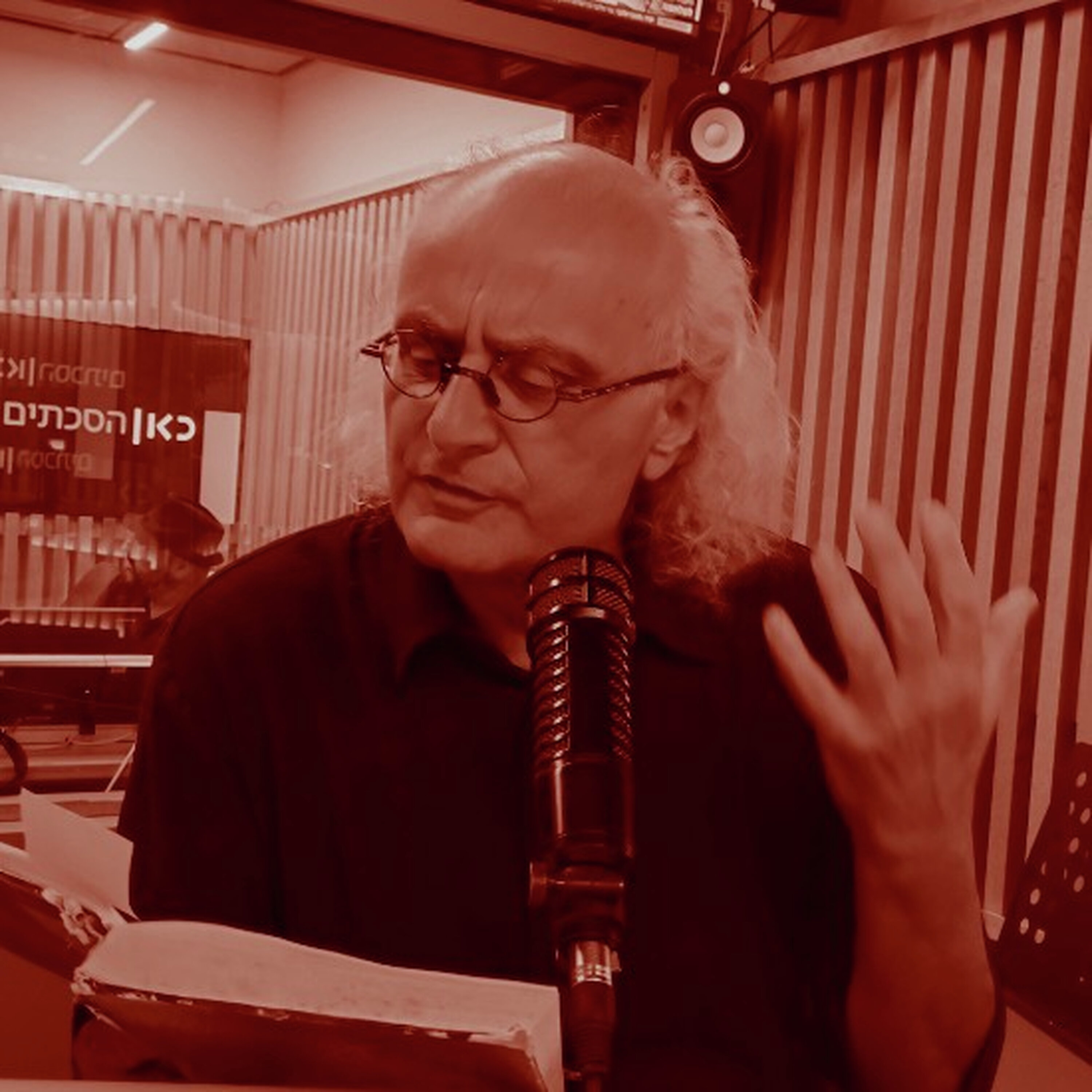לפעמים נדמה לי שאני לא קיים כשאני קורא episode artwork