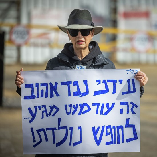 הצטרפו לתפילה למען החטופים": סבתו של עידן אלכסנדר בקריאה נרגשת"