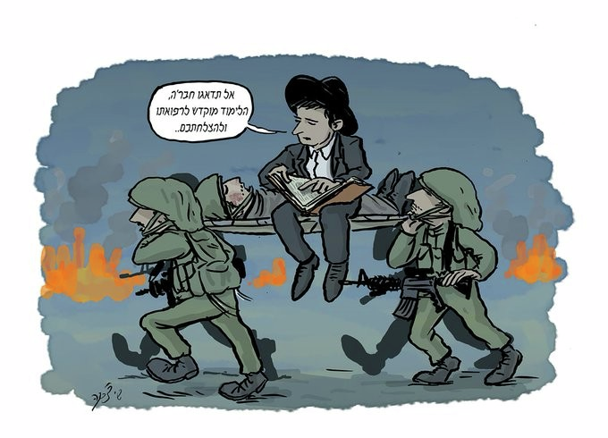 שי צ'רקה: "אין לי חרטה בכלל על הקריקטורה"