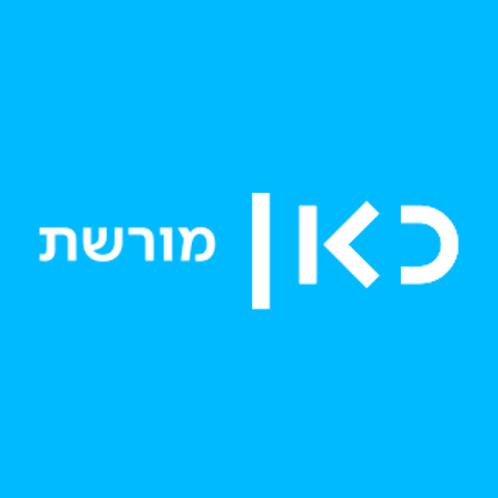  חללי ההסדר-משדר מיוחד ליום הזכרון