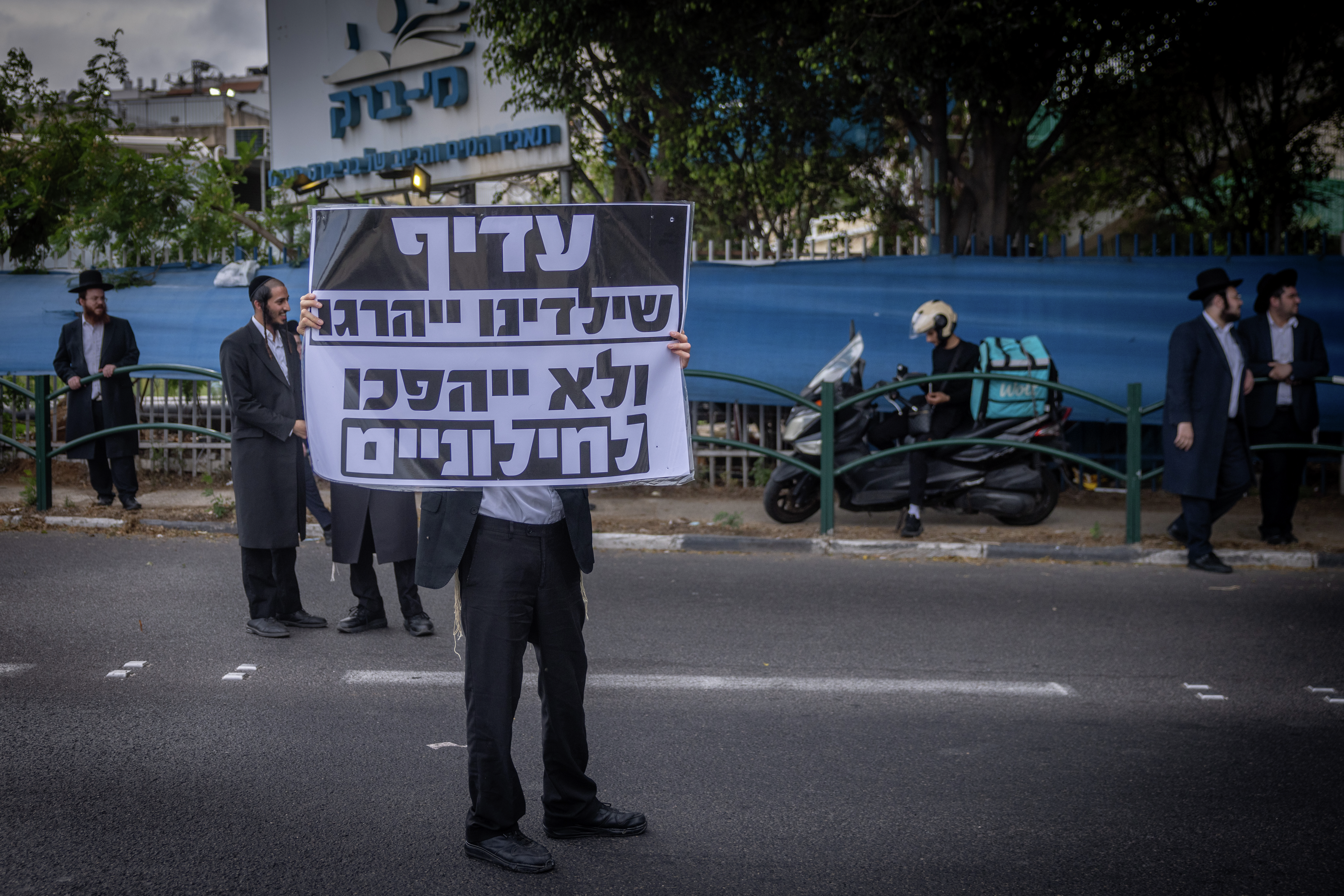 מחאה אתמול נגד קציני צה״ל בבני ברק