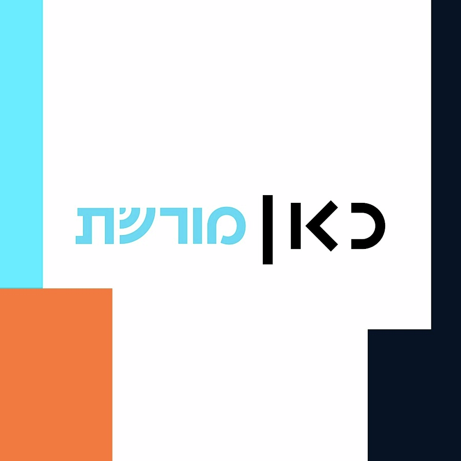 " איתי דקל חן: "חזרתו של שגיא – נס גדול, אבל הדרך עוד ארוכה 