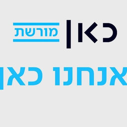 ״זה נס שאישתי ראתה אותי מפרכס״