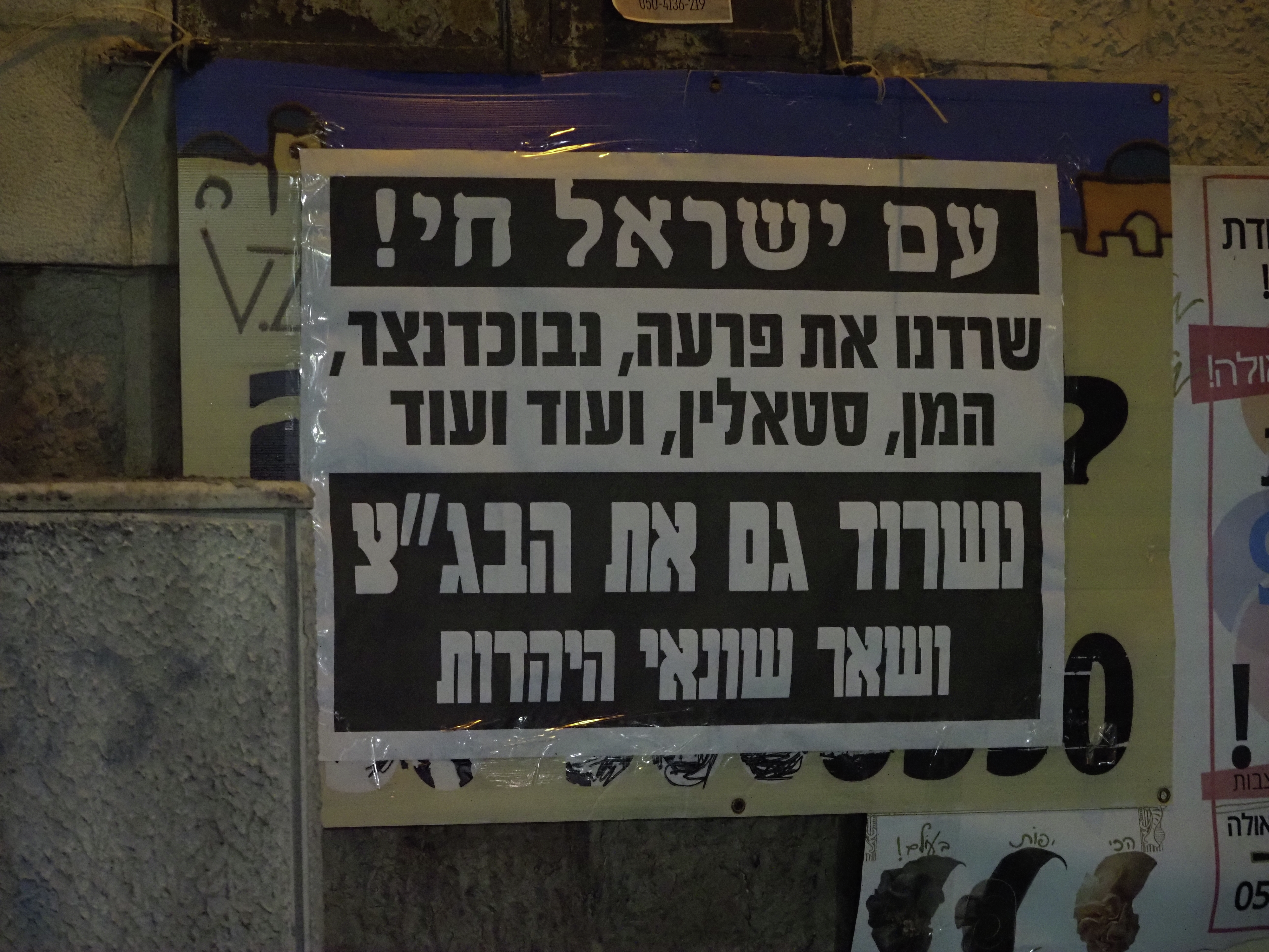 "  צביקה גרינליק: "מי שלא הבין באוקטובר שצריך לצאת מבית המדרש – לעולם לא יבין 