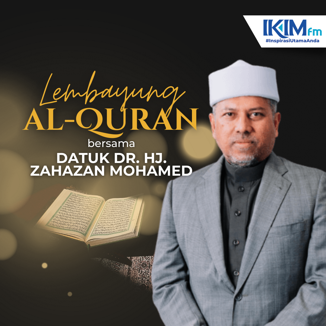 LEMBAYUNG AL-QURAN - 03/01/2025