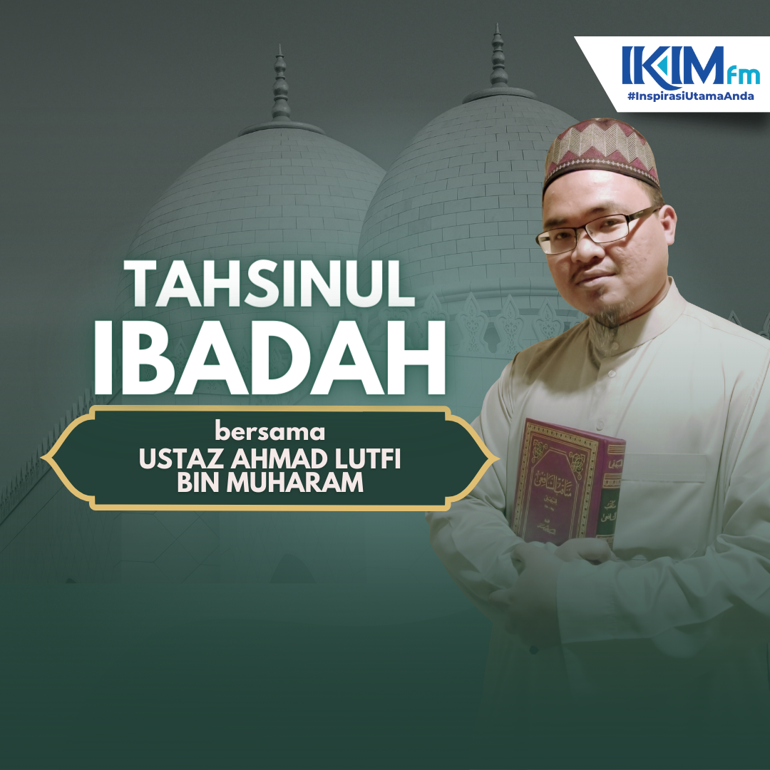TAHSINUL IBADAH 14 - Sesi Soal Jawab - 17/04/2025 