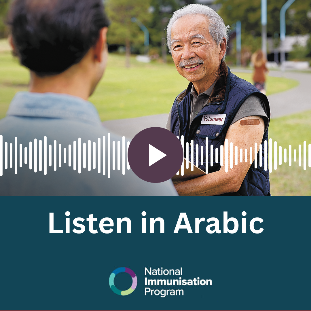 Arabic - Winter Vaccinations