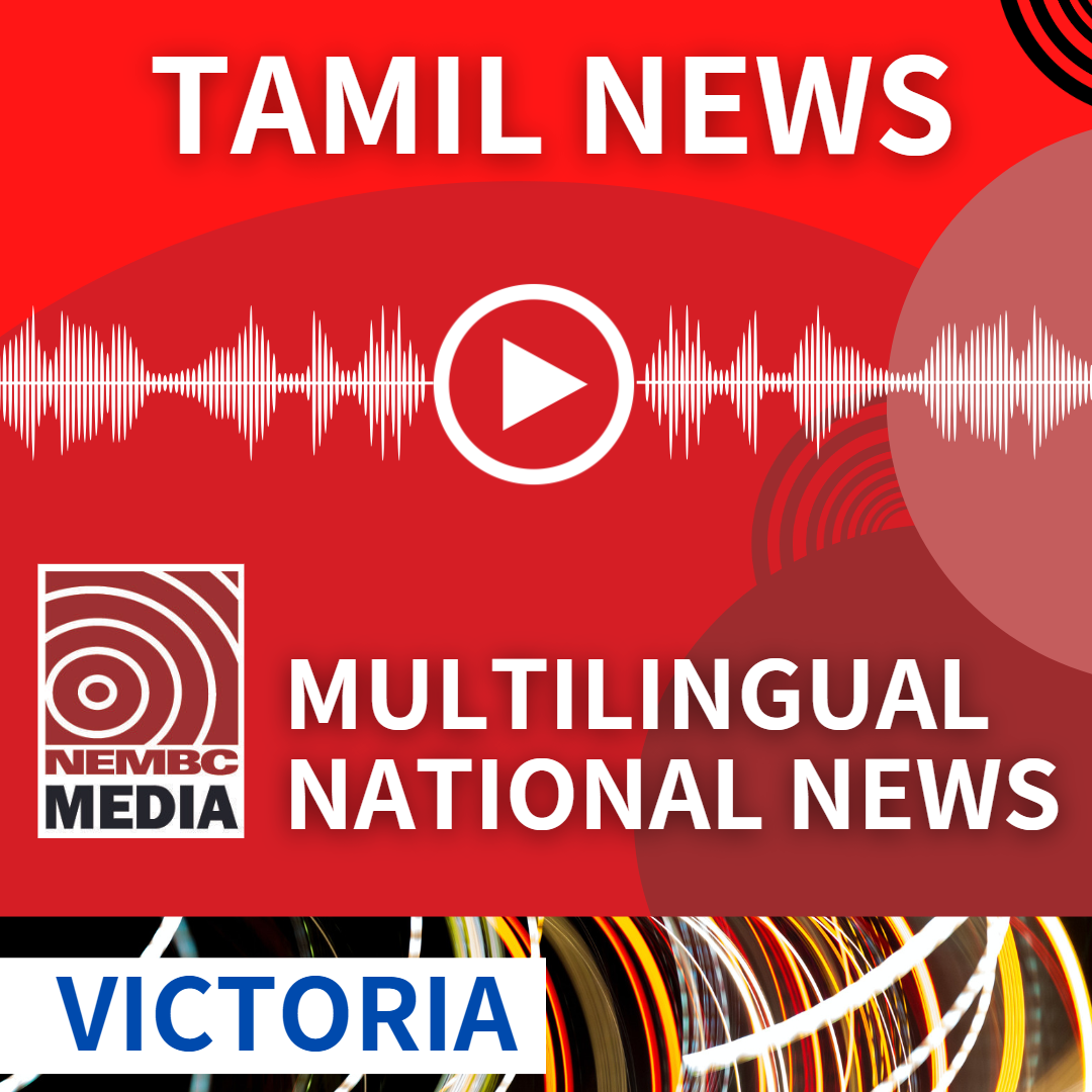 Tamil VIC News 19 March 2024