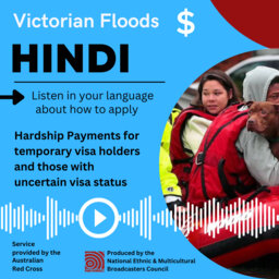 Hindi Flood Relief for Visa Holders
