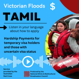 Tamil Flood Relief for Visa Holders