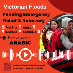 Arabic Flood payments explainer