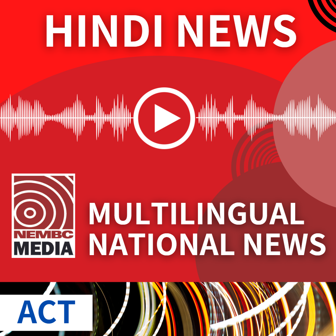 Hindi ACT News 22 April 2024