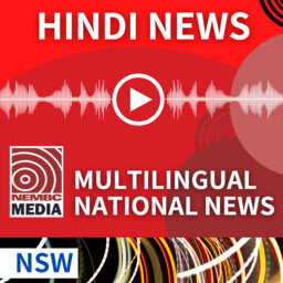 Hindi NSW News 25 March 2024
