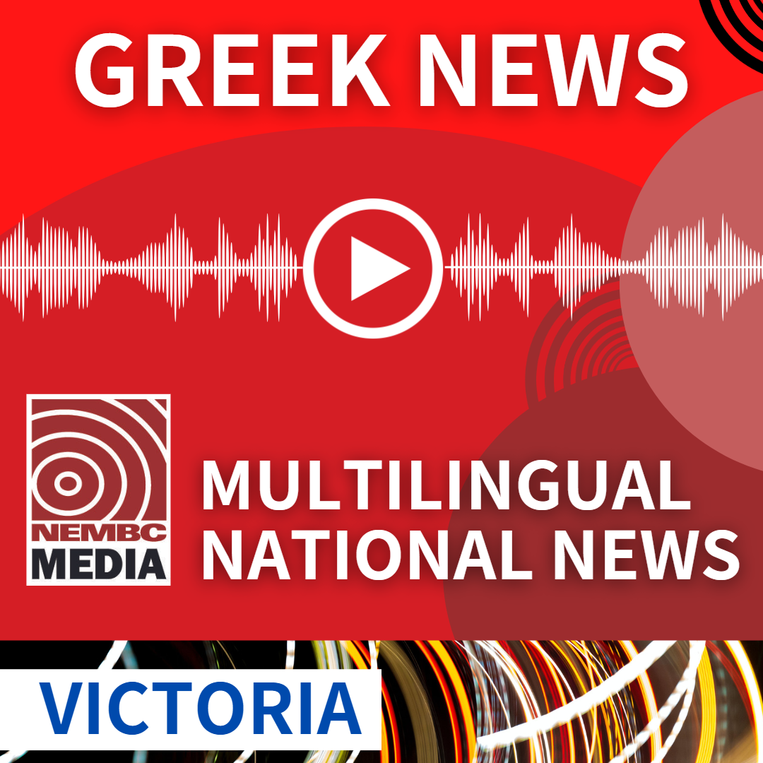 Greek VIC News 19 March 2024
