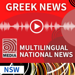 Greek NSW News 5 April 2024