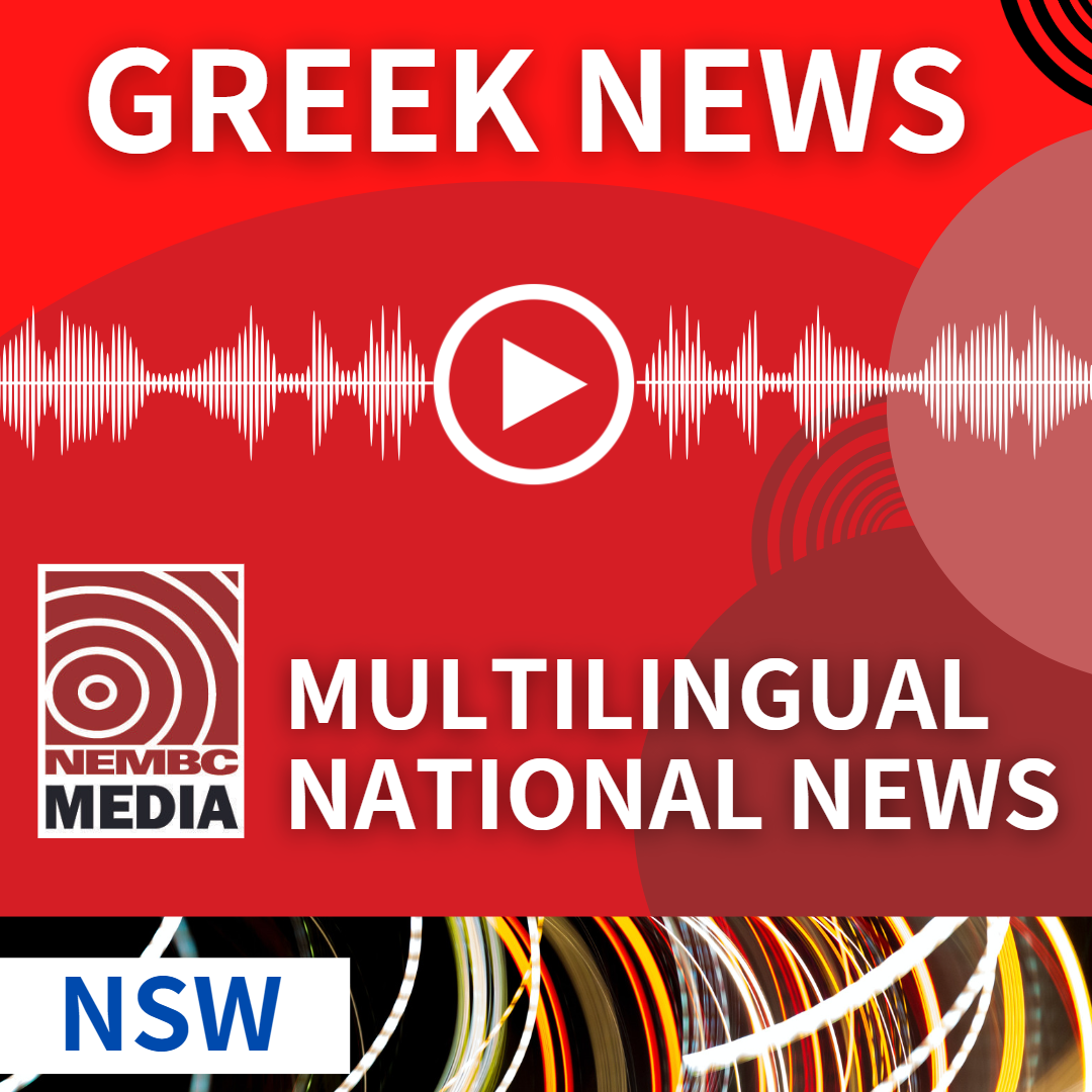 Greek NSW News 3 April 2024