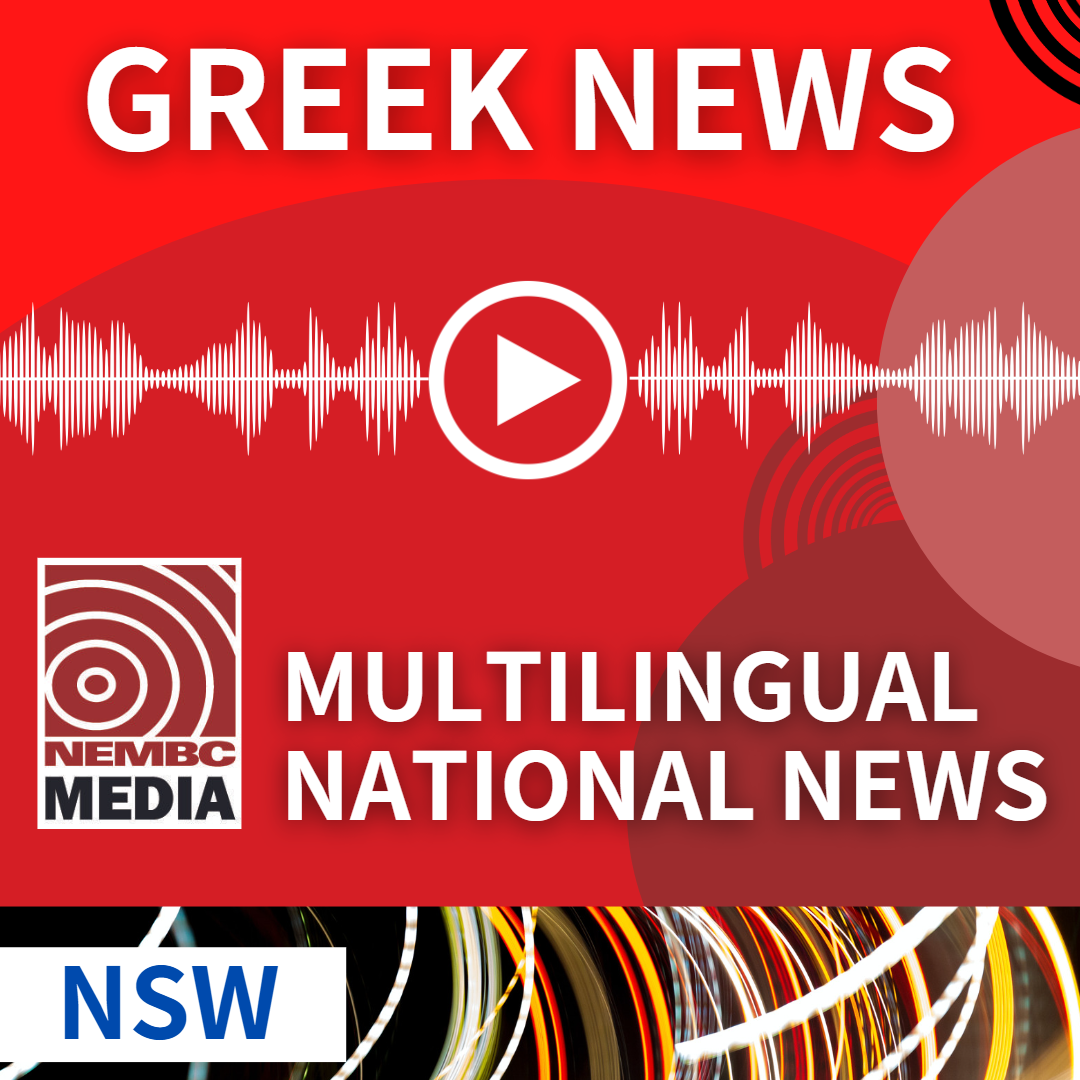 Greek NSW 31 March 2023