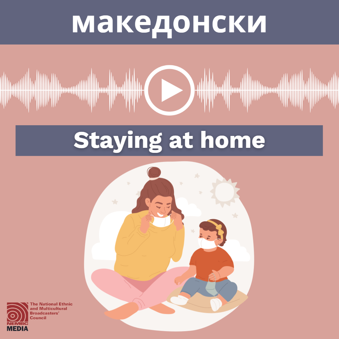 Macedonian Staying at Home