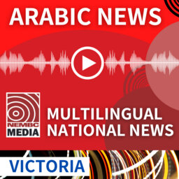 Arabic VIC News 29 May 2023