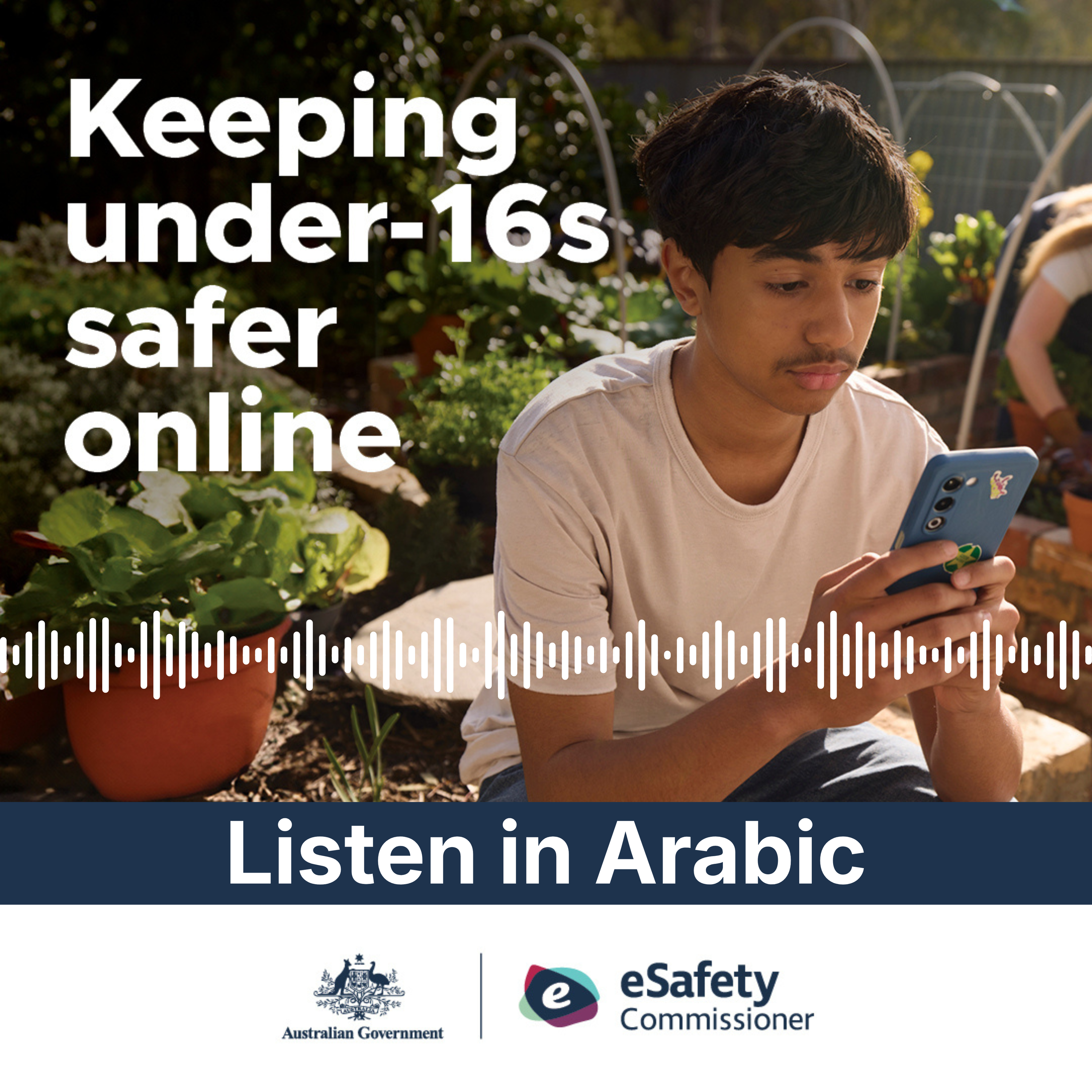 Listen in Arabic - Keeping under-16s safer online