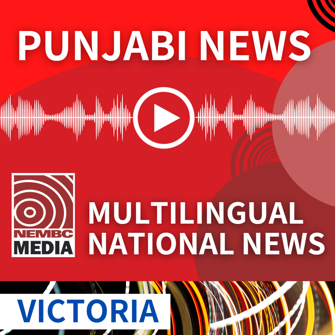 Punjabi VIC News 2 April 2024