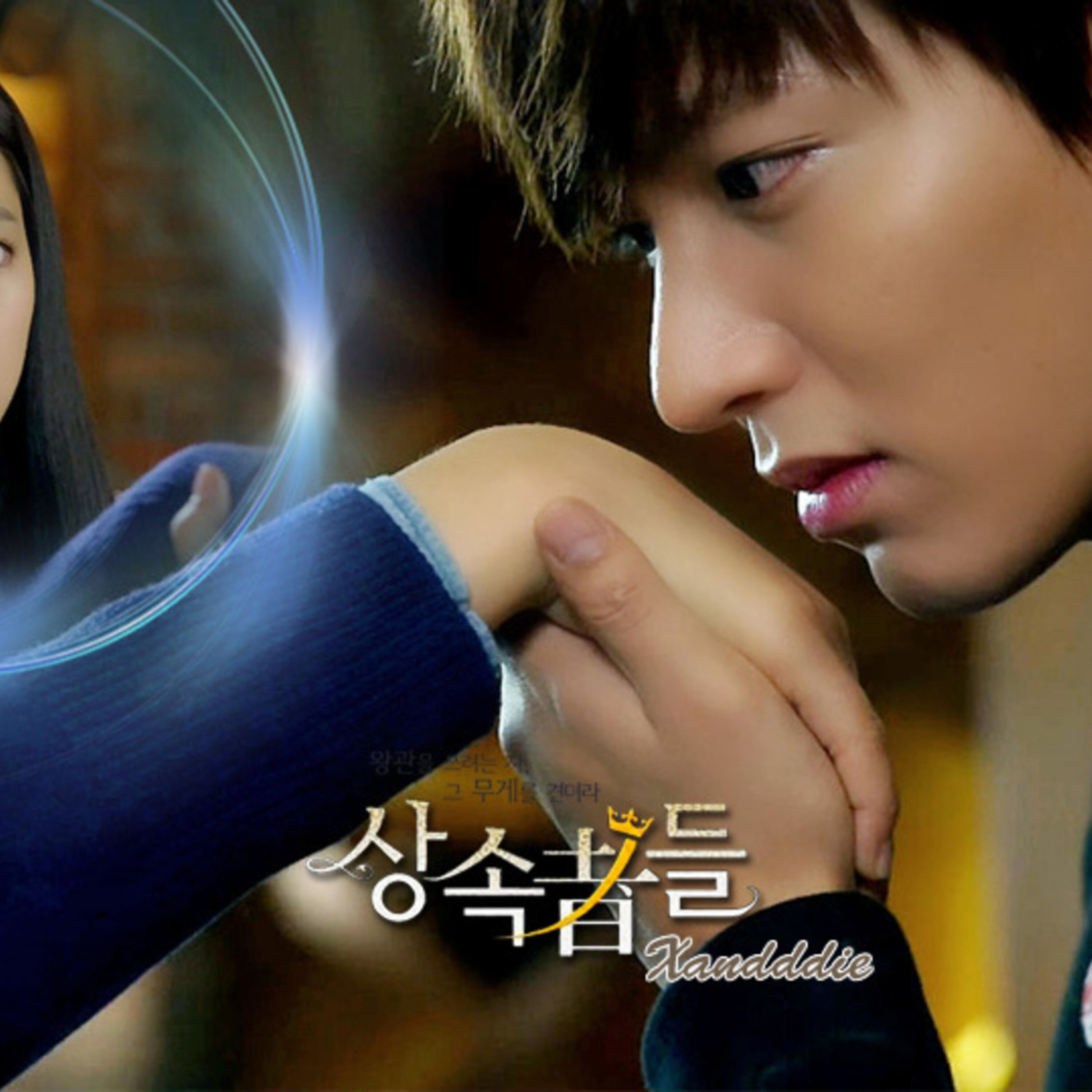 Call Your Girlfriend