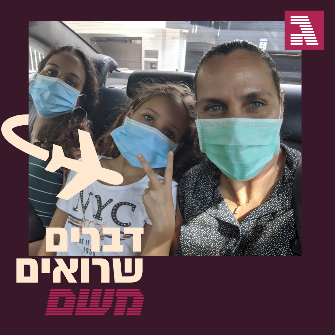 סינגפור בימי קורונה: חוזרים לקרני תומר, מדריכת התיירים מסינגפור שאיבדה את העסק שלה - ואז הצילה אותו