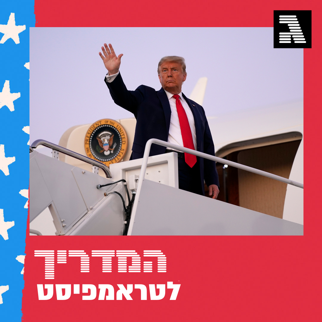 פרק 52: שלב הסיכומים