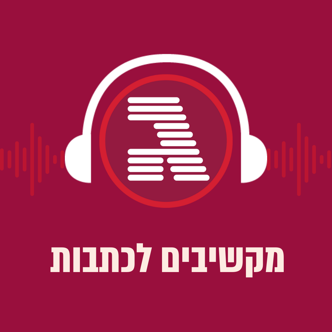 המהפכה הנורווגית