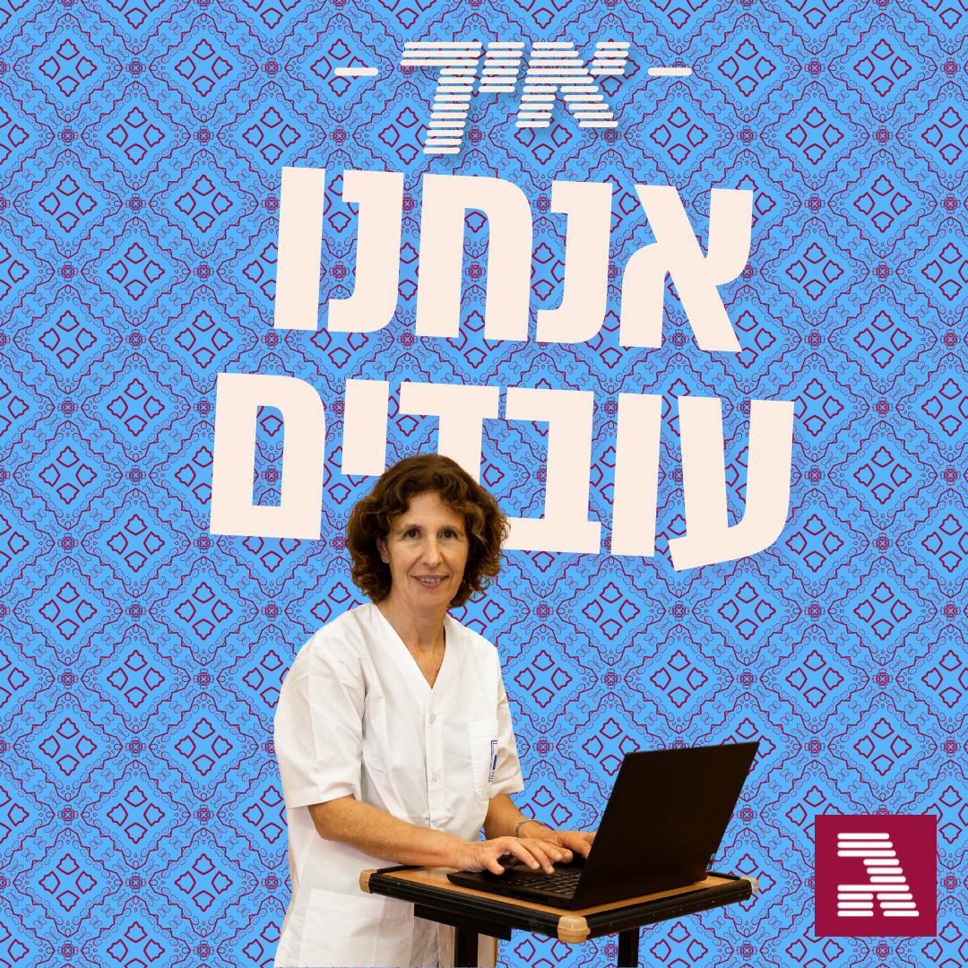 פרק 144: למה אתם צריכים לקום מהכיסא. עכשיו