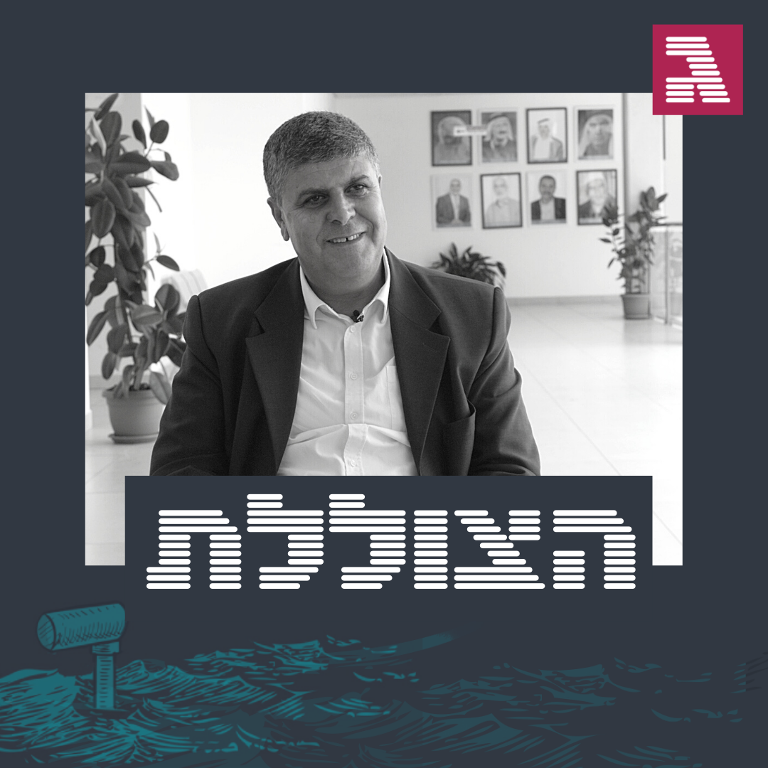 פרק 43: הנצחון הערבי על הקורונה