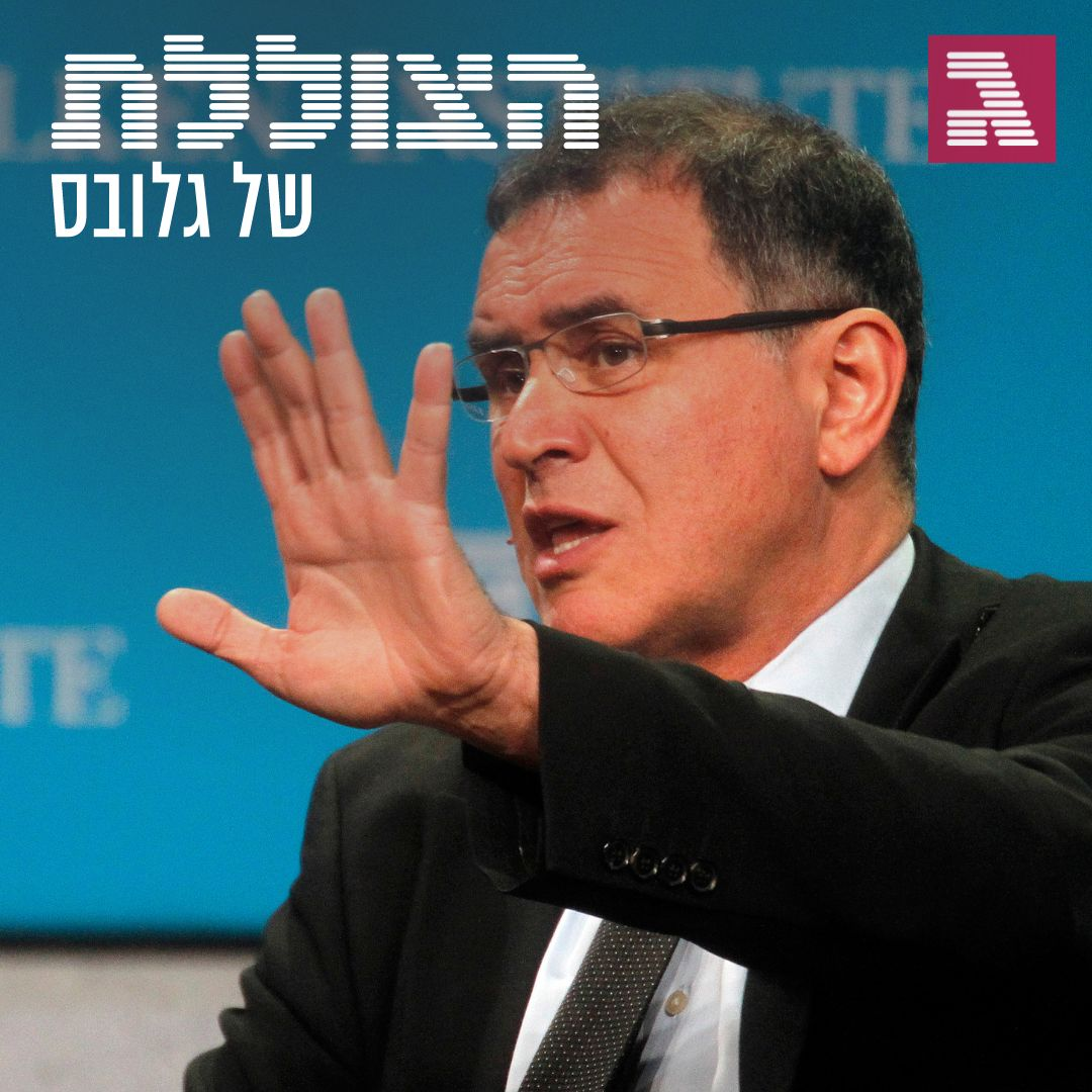 רוביני שוב הורס את המסיבה | פרק 246