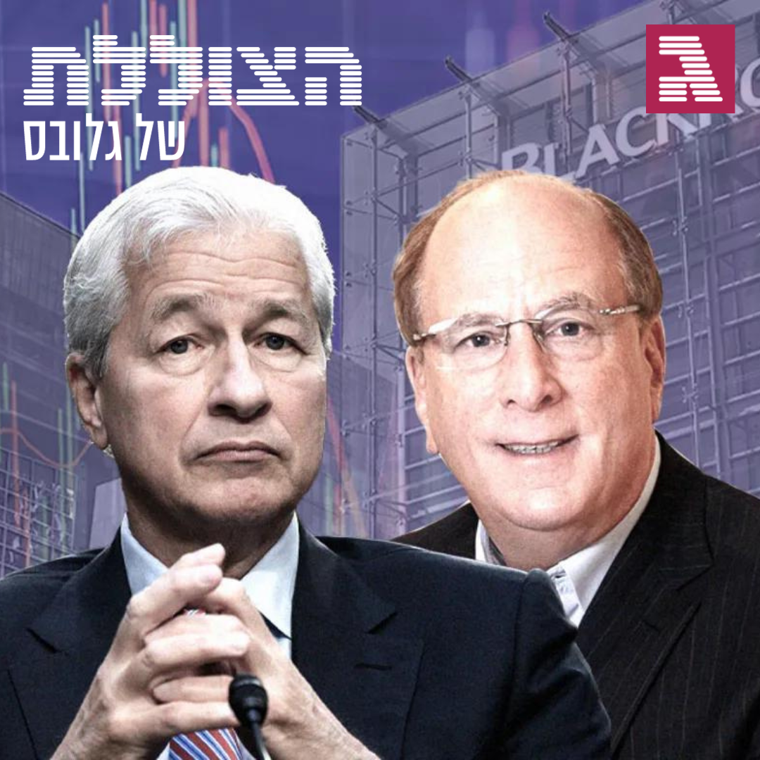 התעלומה של השווקים ומה לעשות עם תיק ההשקעות? | פרק 289