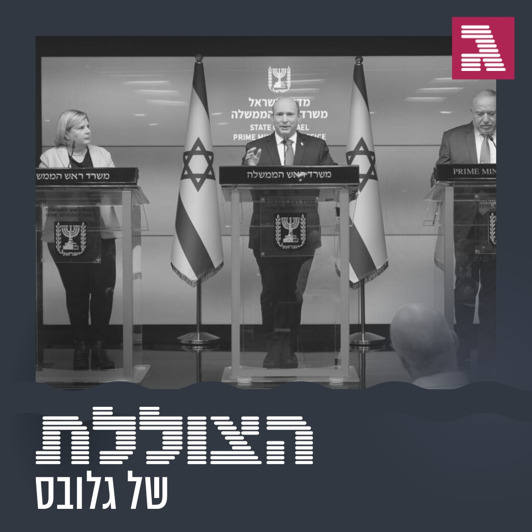 פרק 165: מהדלק והחשמל ועד כוס הקפה - למה באמת כל כך יקר פה?