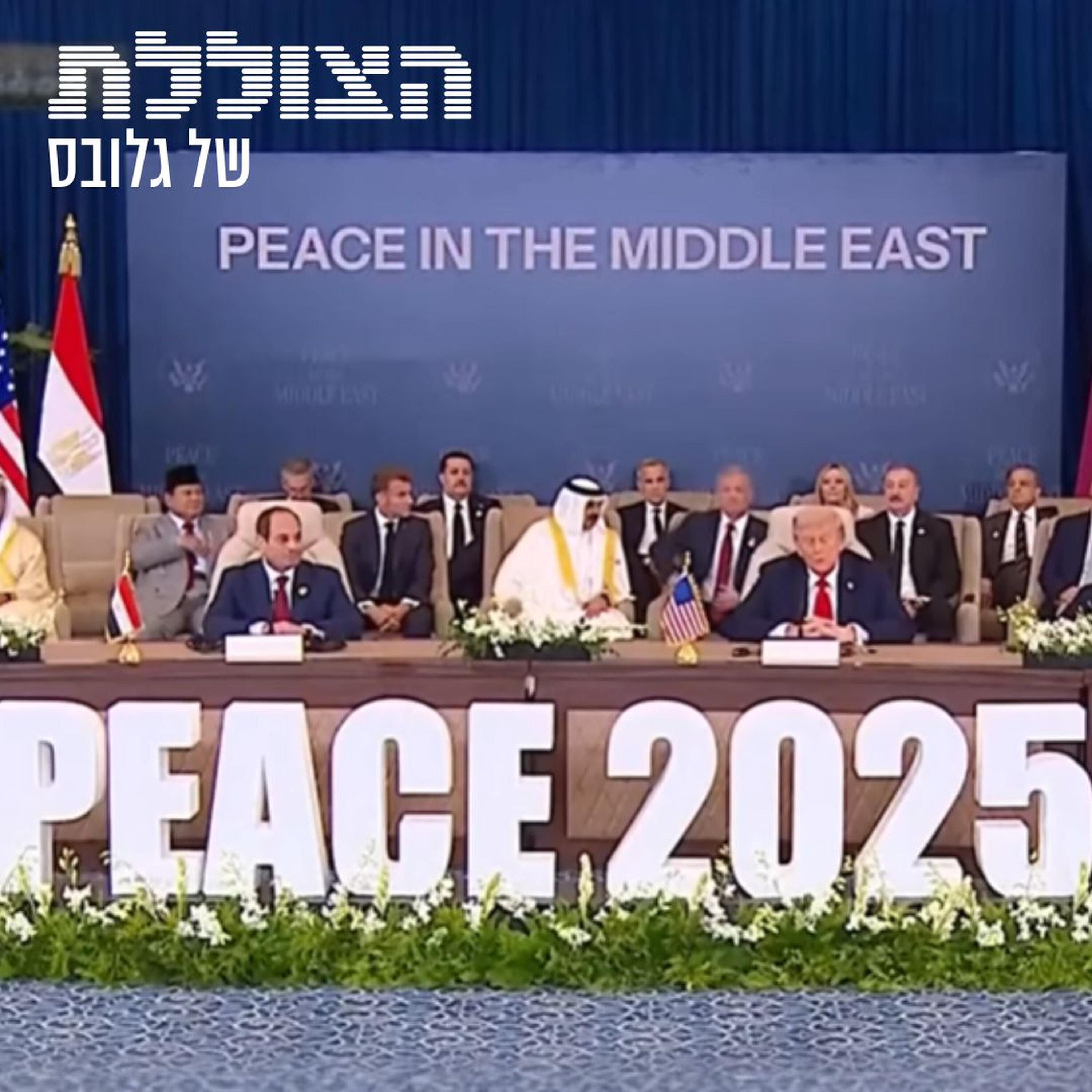 סימני השאלה שעומדים מאחורי סיום המלחמה | פרק 360