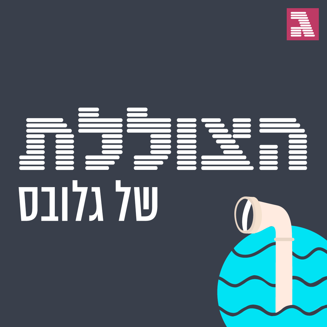 "היכונו לצונאמי של קריסת חברות": תחזית האימים של אבישי עובדיה | כסף בקיר
