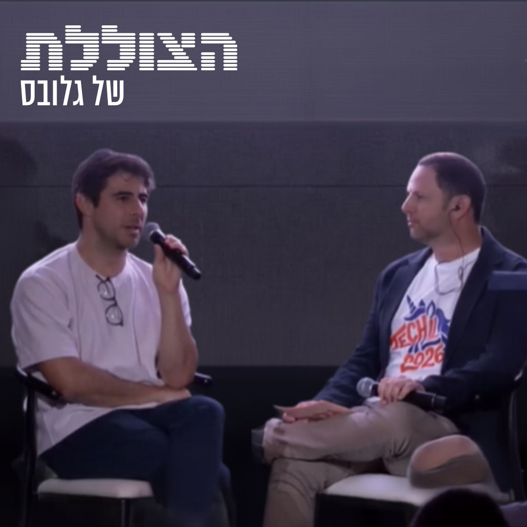"אני לא שוכר ג׳וניורים; שוליית מתכנת עם 35 אלף שקל בחודש ותן ביס"