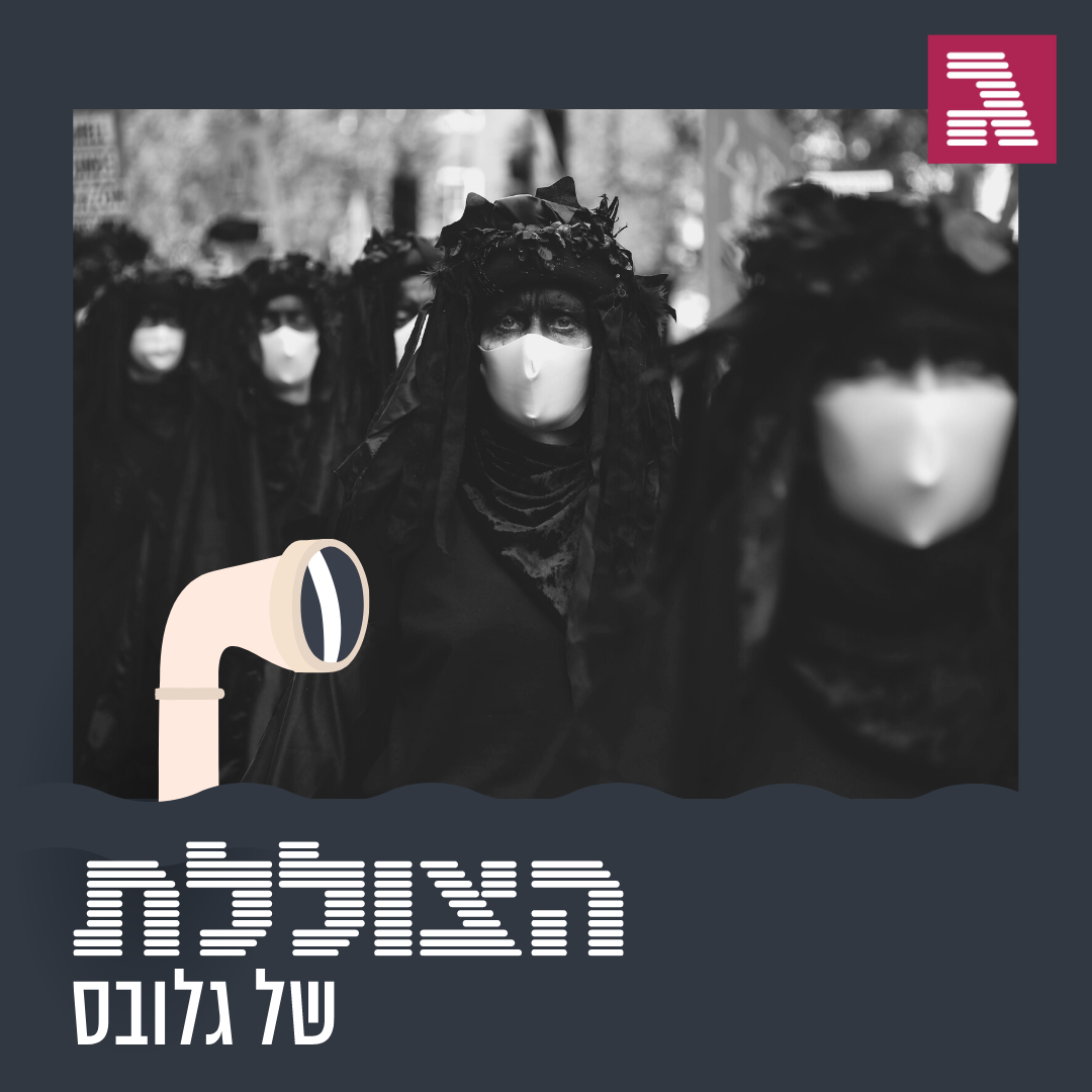 פרק 93: המלחמה העולמית הבאה