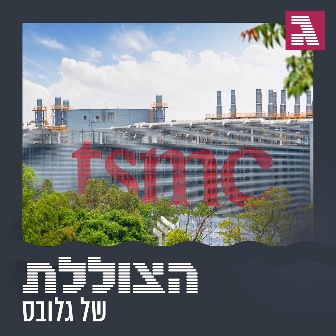 פרק 147: המונופול הסמוי שנמצא אצלכם בכיס