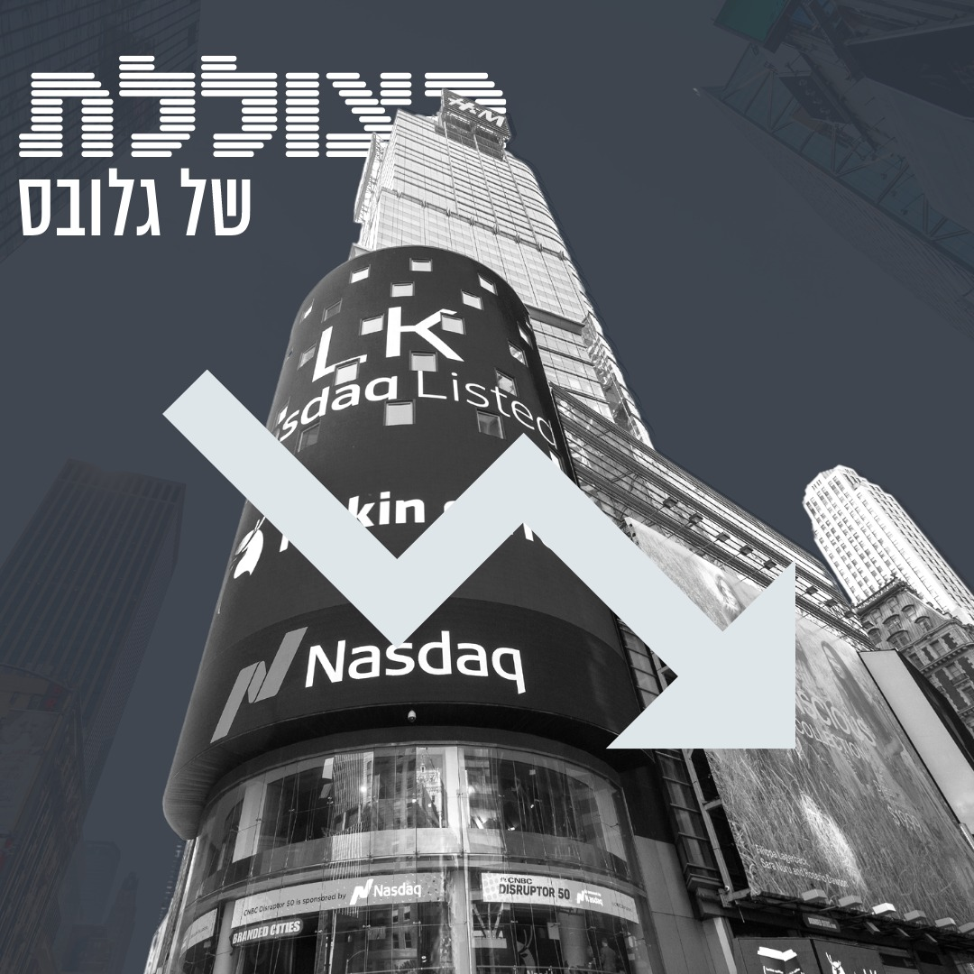 פרק 192: למה הדולר מתחזק והשווקים סוערים
