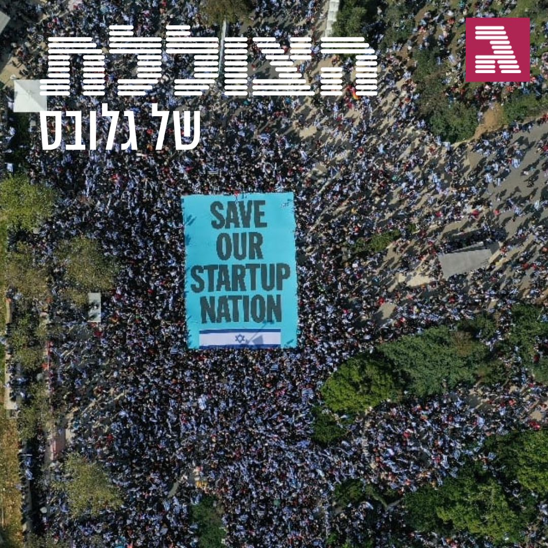 הבורסה הישראלית מדשדשת. במה כדאי להשקיע? | פרק 260