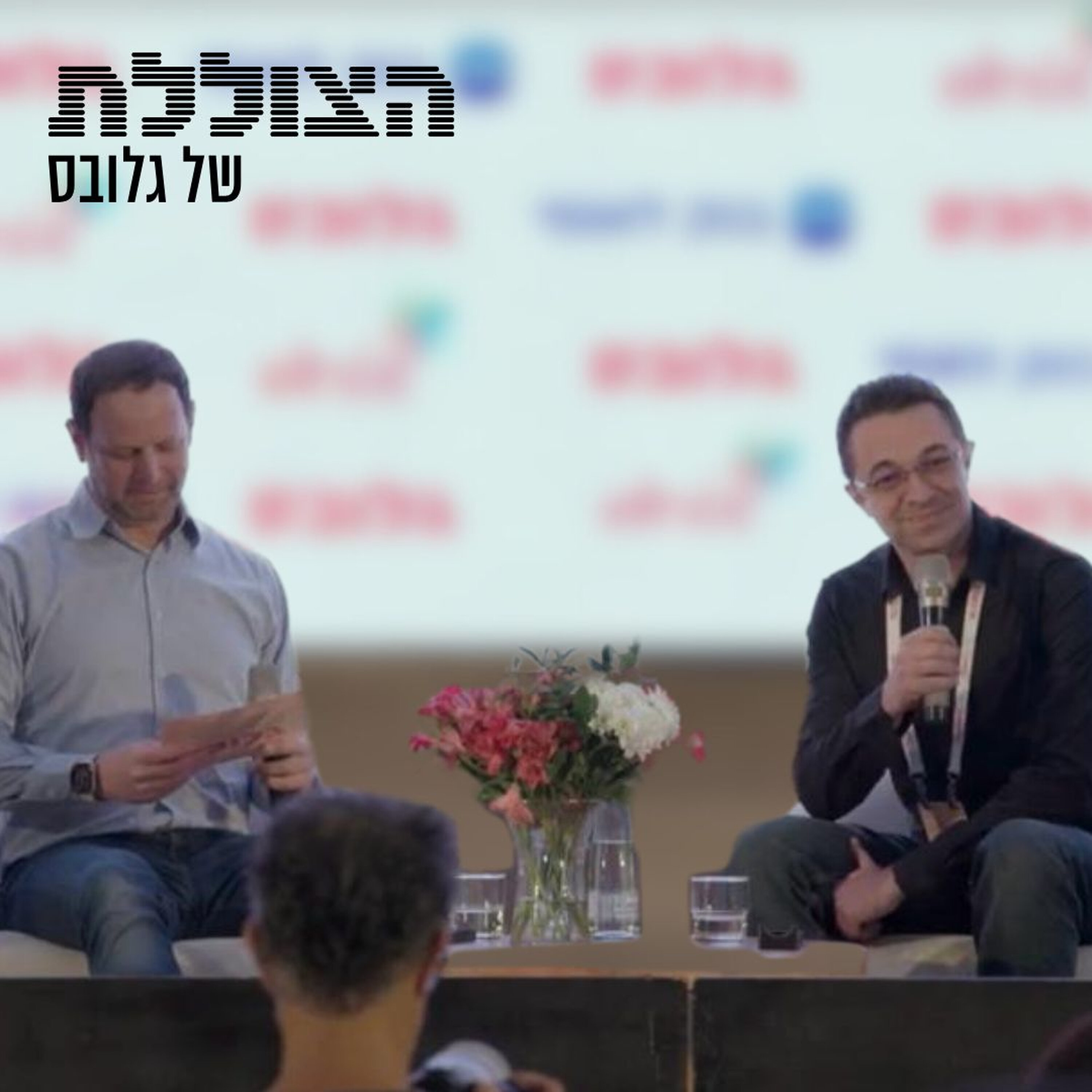 ממג'ד אל-כרום ועד לסגן נשיא באנבידיה | פרק 373